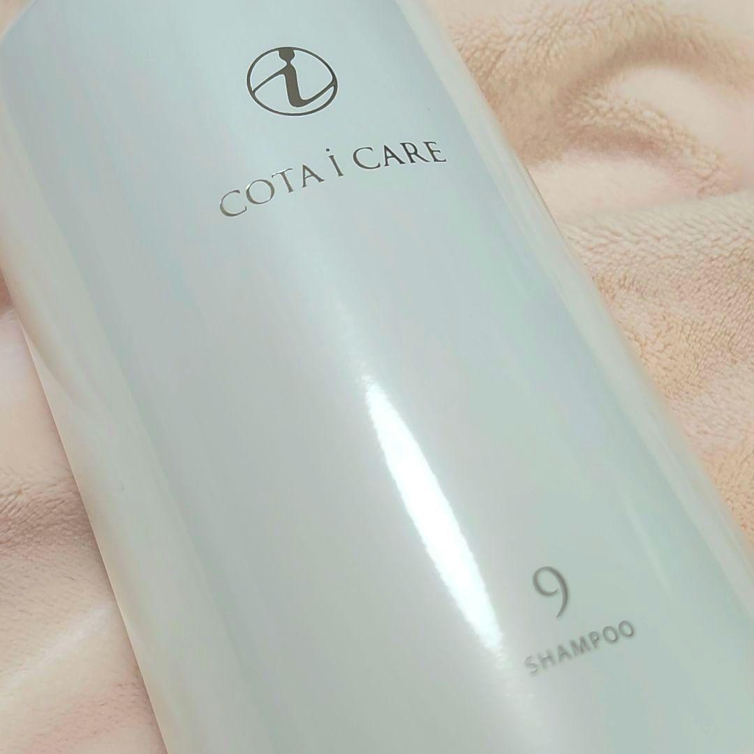COTA i CARE９　シャンプー　コタアイケア９　　　 800ｍｌ