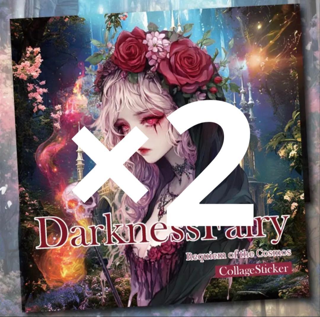 qoosuke8様♡ありがとうございます♡