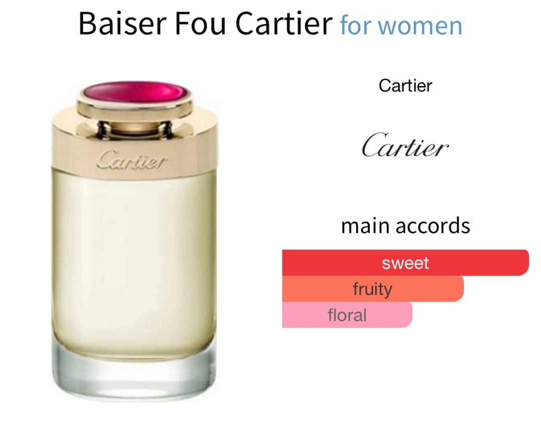 Cartier Baiser Fou カルティエ　ベゼ フー