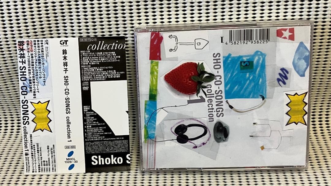 鈴木祥子 SHO-CO-SONGS Collection1