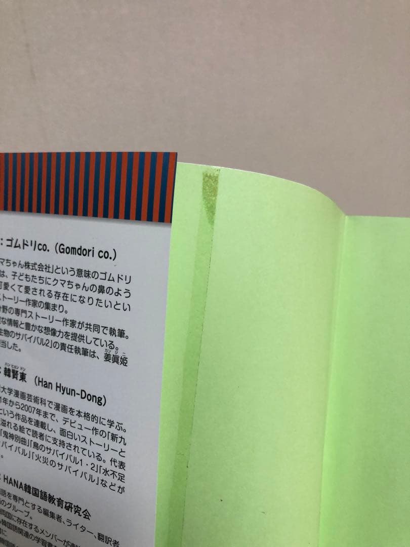 科学漫画サバイバルシリーズ34冊（※抜けあり）+ 大長編5冊 +おまけ3冊セット