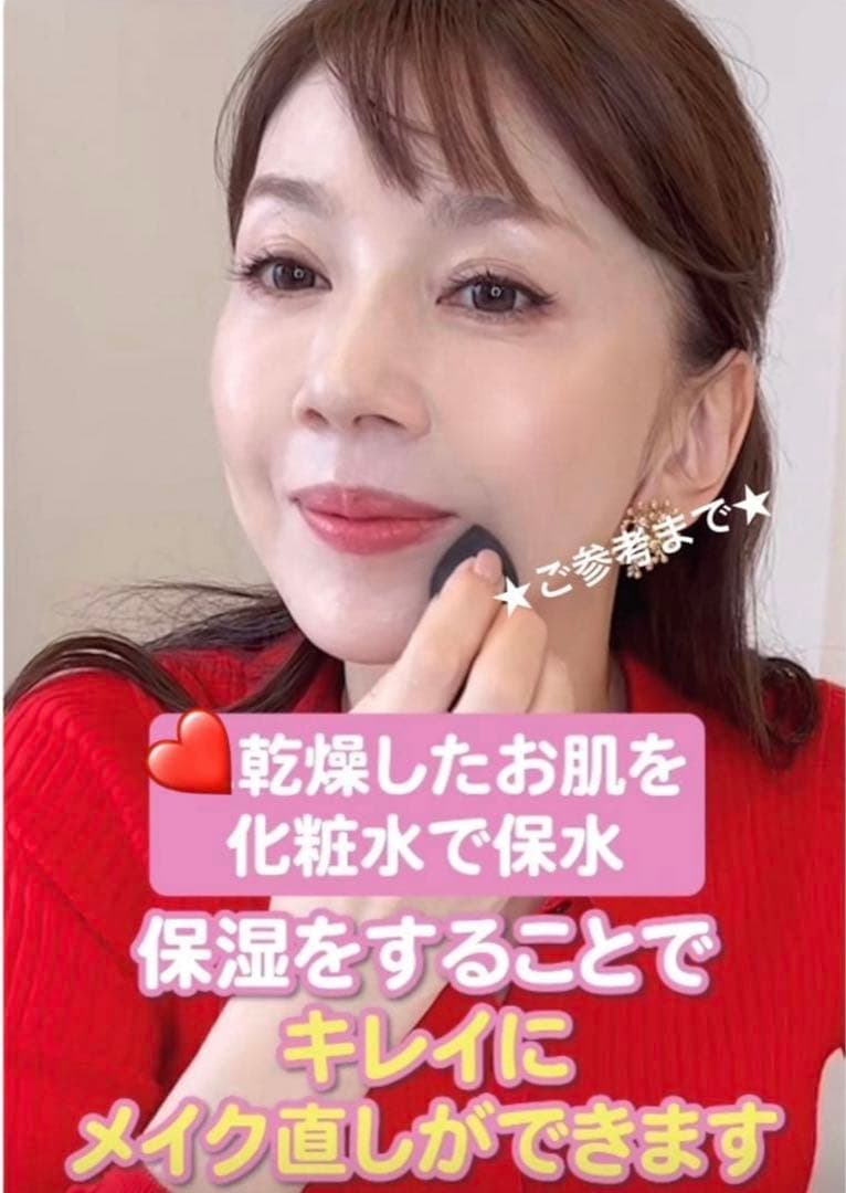 君島十和子FTCFFプレステージケアセラミストFR ★乾燥肌に潤いチャージ