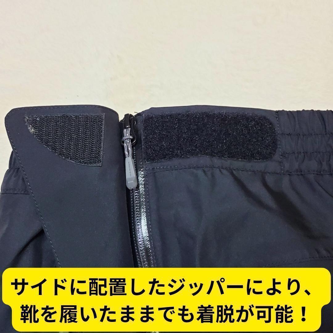 ⭐ほぼ新品・超希少　マムート　ゴアテックス　ストーム2 パンツ　2XL　黒　登山