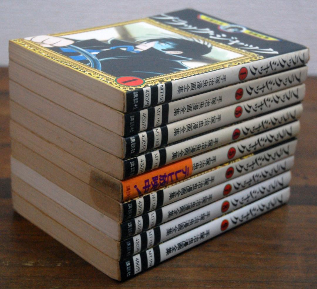 【初版】手塚治虫『ブラック・ジャック』1〜18巻 18冊セット 手塚治虫漫画全集