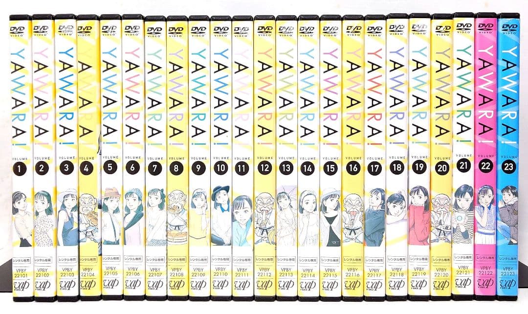 YAWARA/ヤワラ【DVD】全23巻 セット
