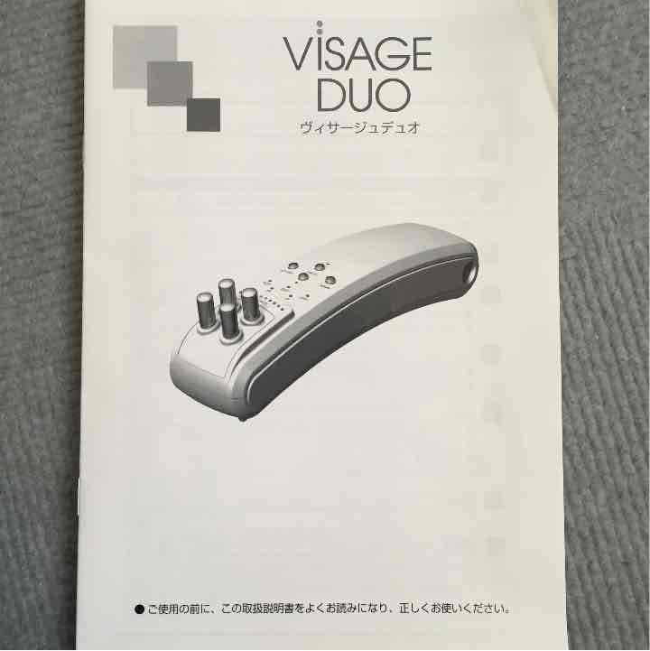 美顔器 (ジェル付)