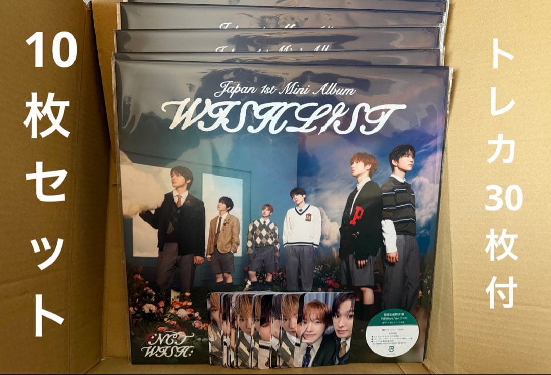 開封済み未使用 NCT WISH WISHLIST WISHarc 10枚SET