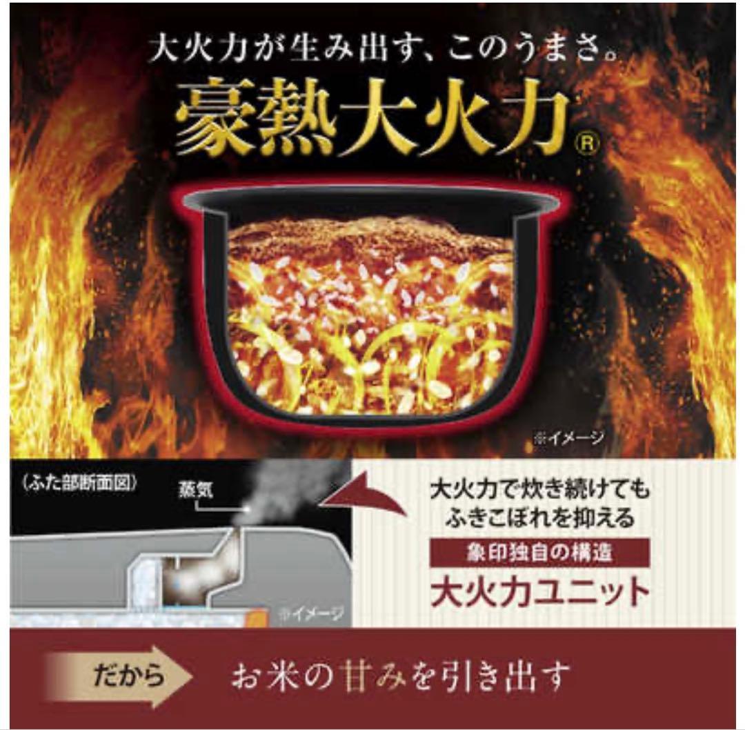 Sherry 象印 炊飯器 NW-OA10 黒