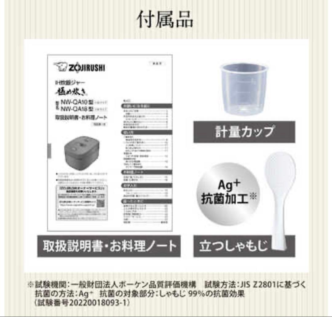 Sherry 象印 炊飯器 NW-OA10 黒