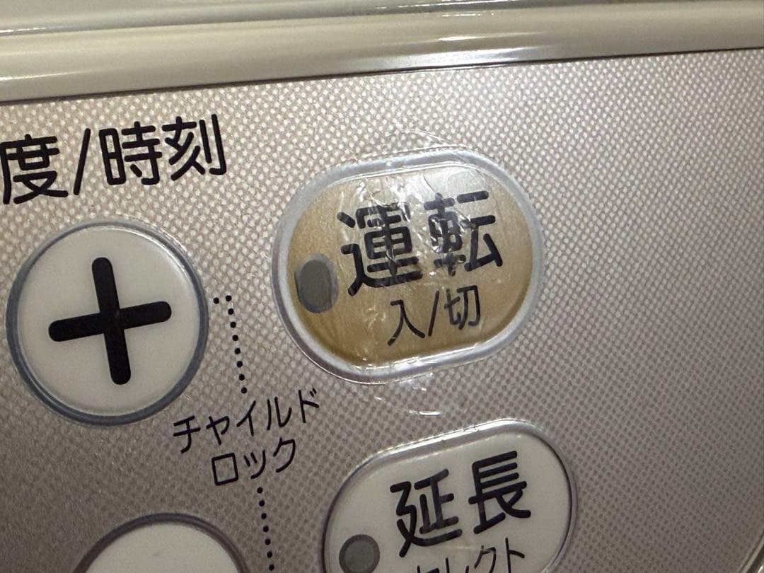 CORONA 石油ファンヒーター FH-G4619BY