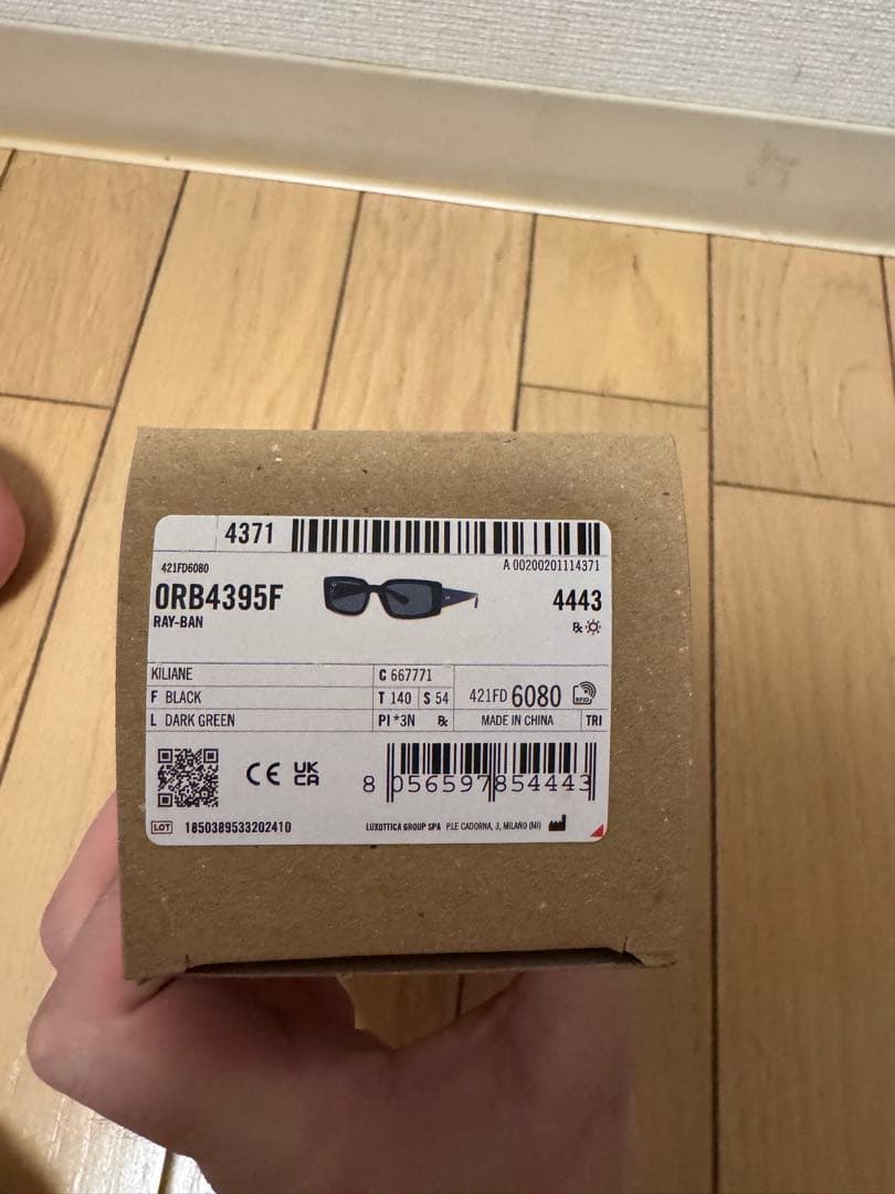 【新品・未使用】Ray-Ban ORB4395F KILIAN