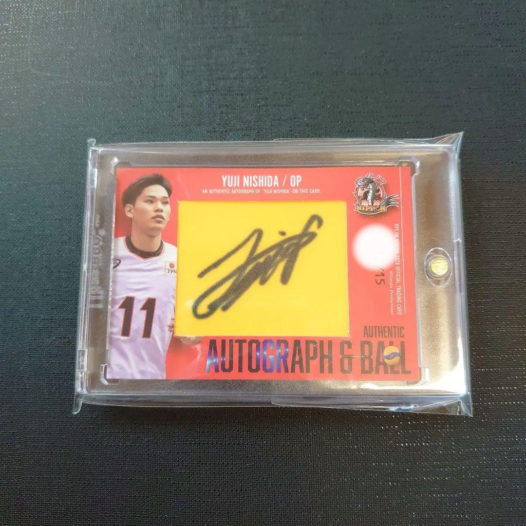 2020 龍神NIPPON 西田有志 直筆ボールサインカード