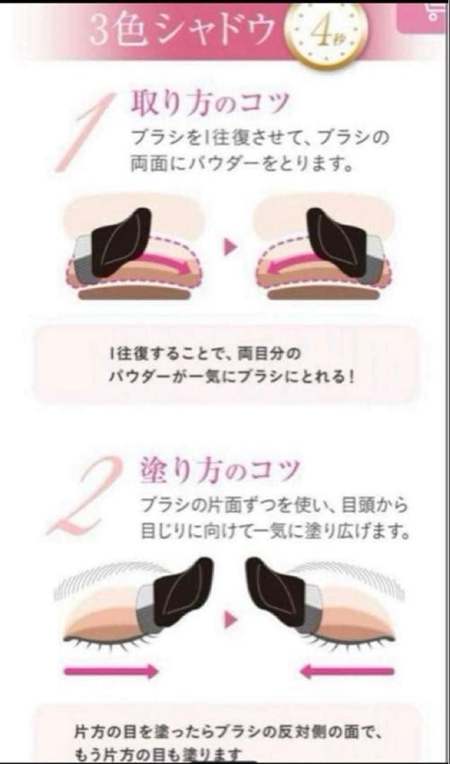 ★おまけ付き★ AUBE ブラシひと塗りシャドウ　オレンジ16新品　おまけ付き