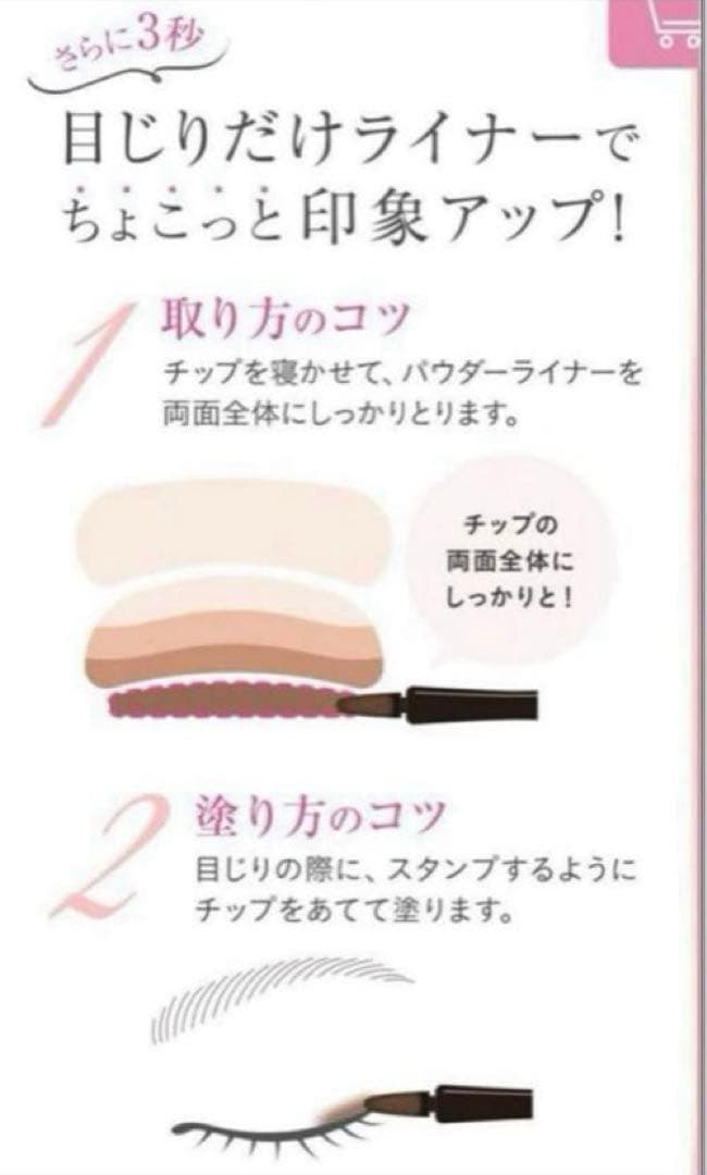 ★おまけ付き★ AUBE ブラシひと塗りシャドウ　オレンジ16新品　おまけ付き