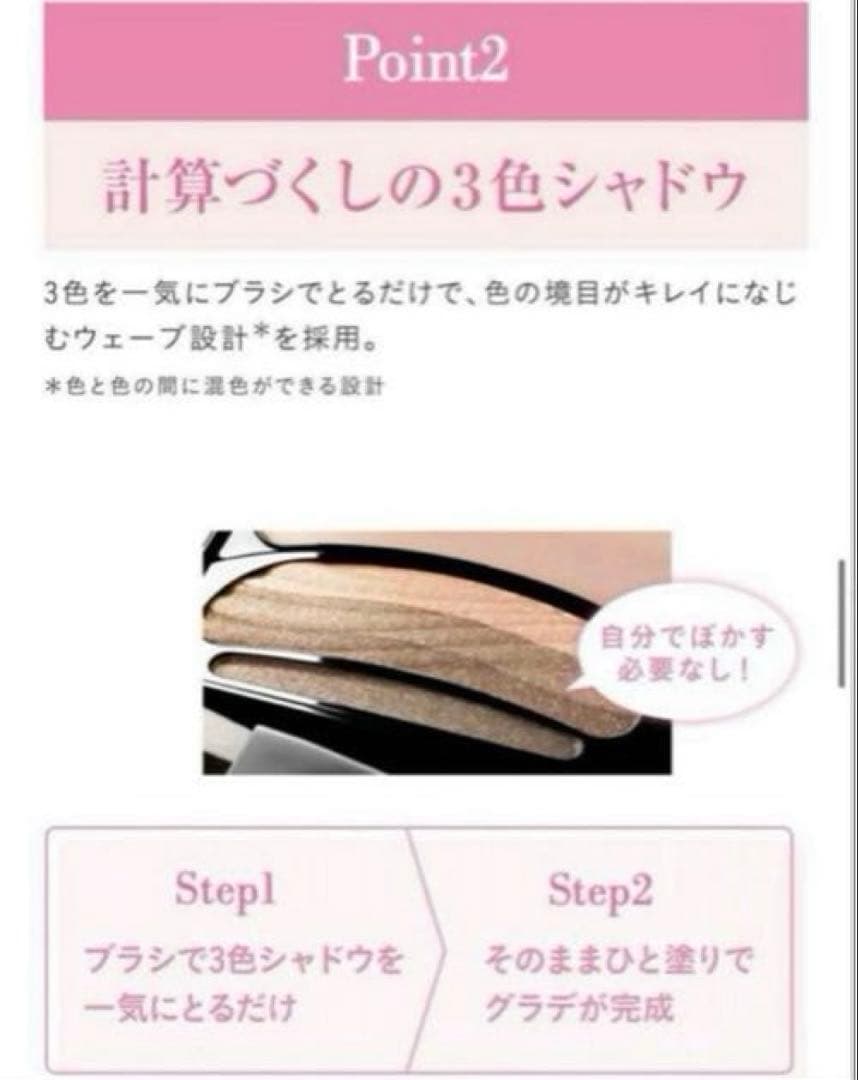 ★おまけ付き★ AUBE ブラシひと塗りシャドウ　オレンジ16新品　おまけ付き