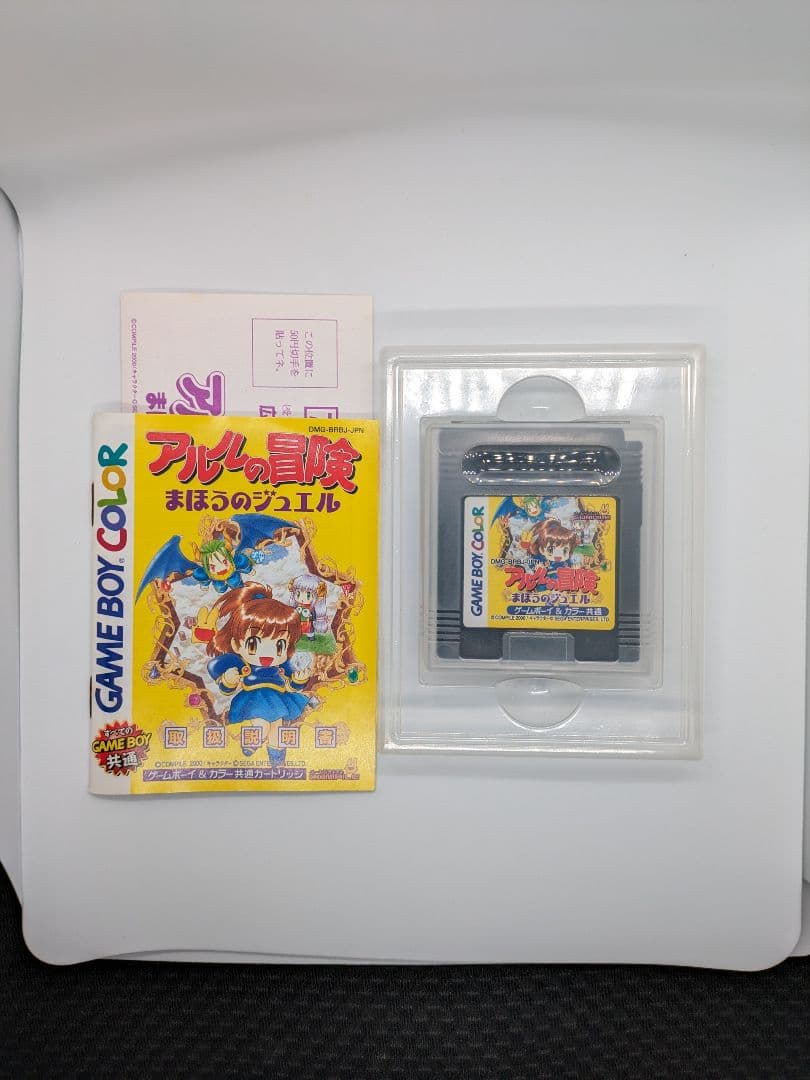 アルルの冒険　まほうのジュエル　ゲームボーイカラー