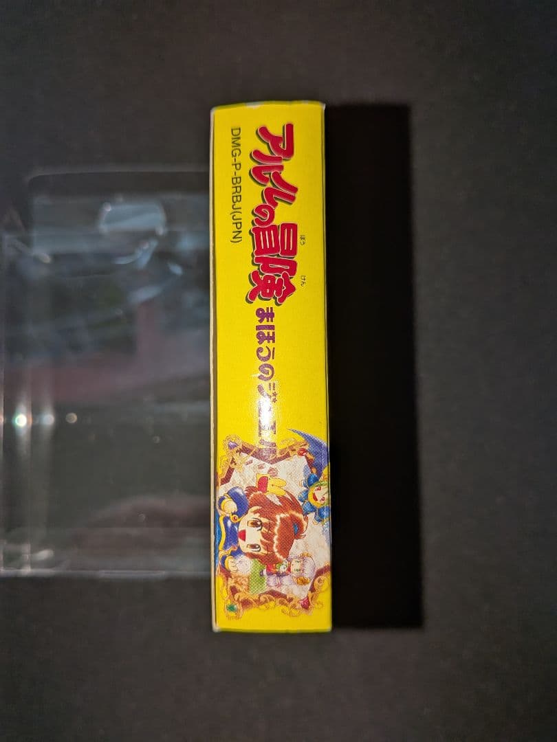 アルルの冒険　まほうのジュエル　ゲームボーイカラー