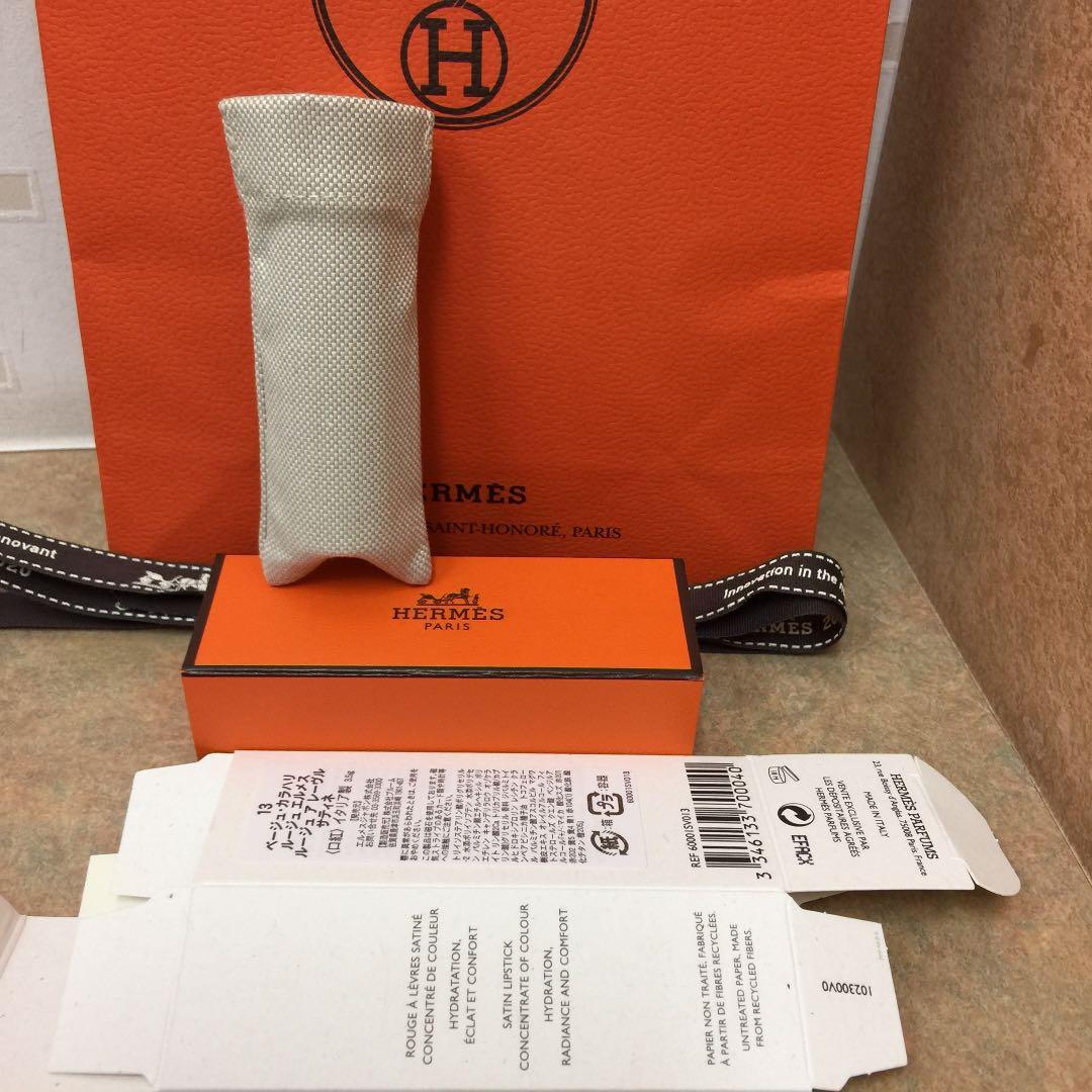 エルメス口紅 13番 新品未使用
