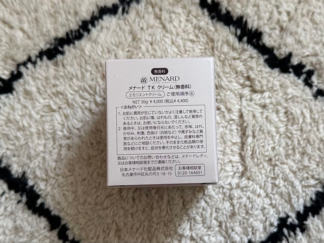 メナードTKクリーム(無香料)& 薬用スカルプエッセンス