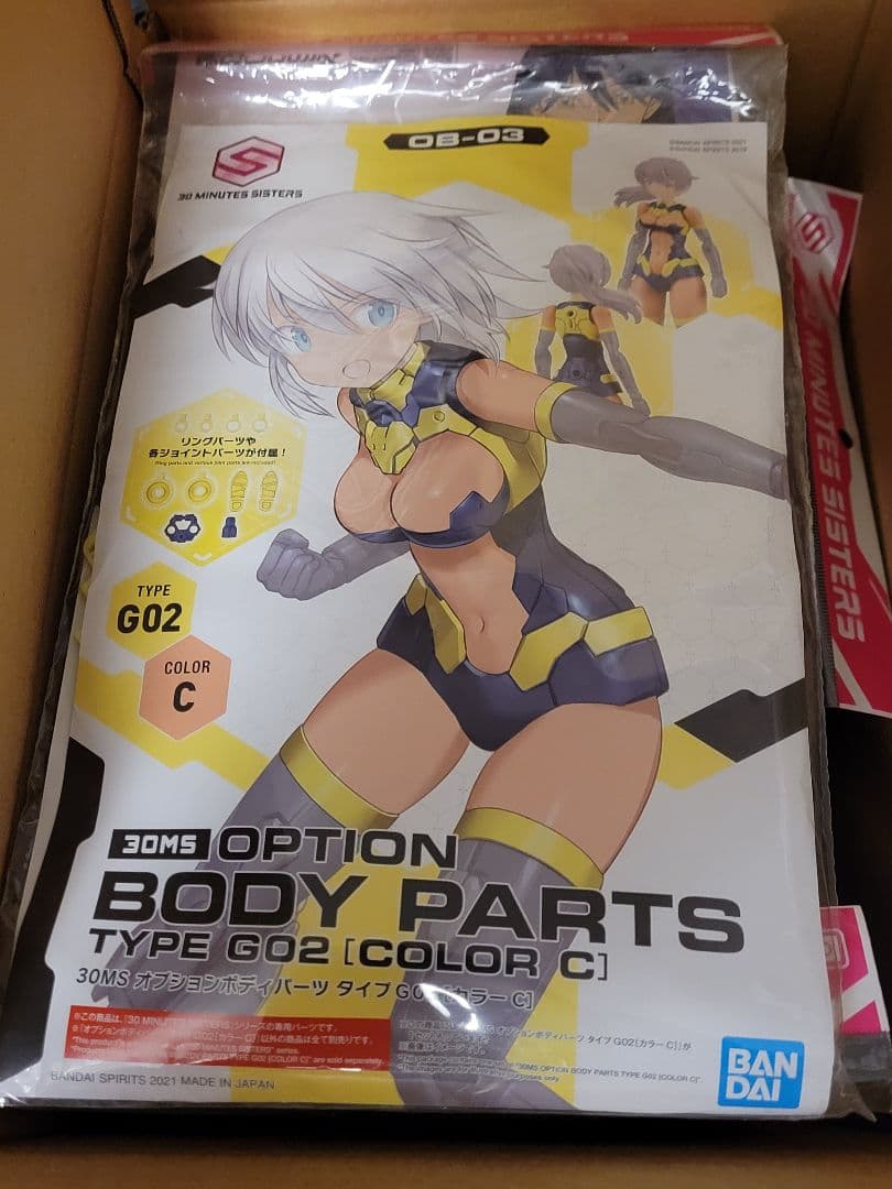 30MS & Figure rise Standard　セット