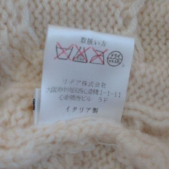 ♥️未使用に近♥美品♥【Cruciani】M クリーム カシミヤカーディガン