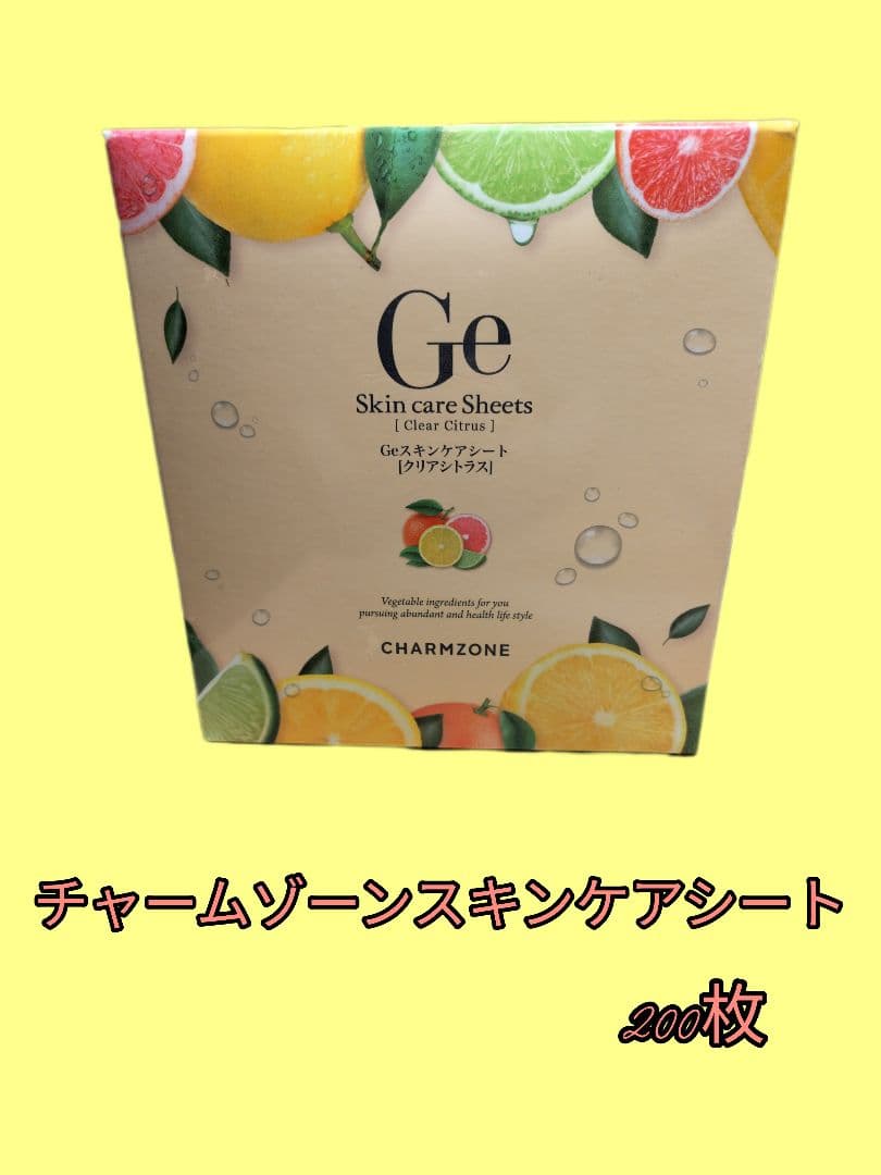 CHARMZONE Ge Skin care Sheets 200枚