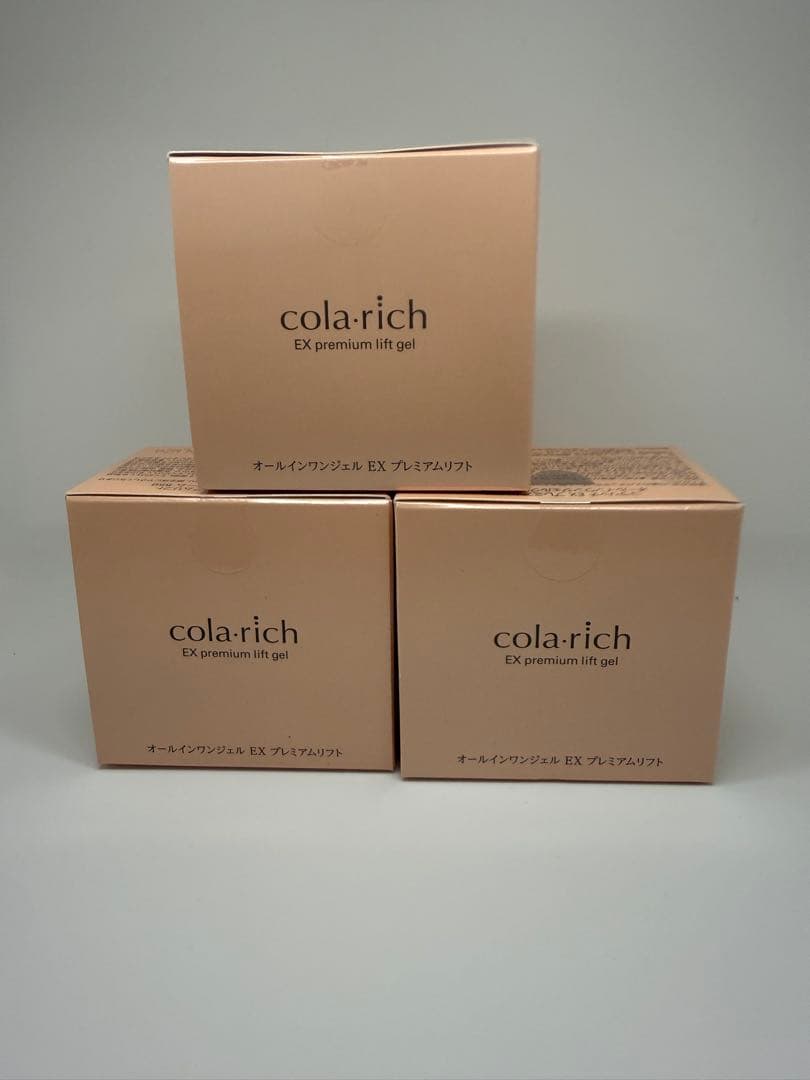 cola-rich EXプレミアムリフトジェル 55g 3個セット