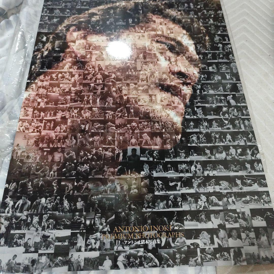 アントニオ猪木 デビュー50周年記念 DVD-BOX