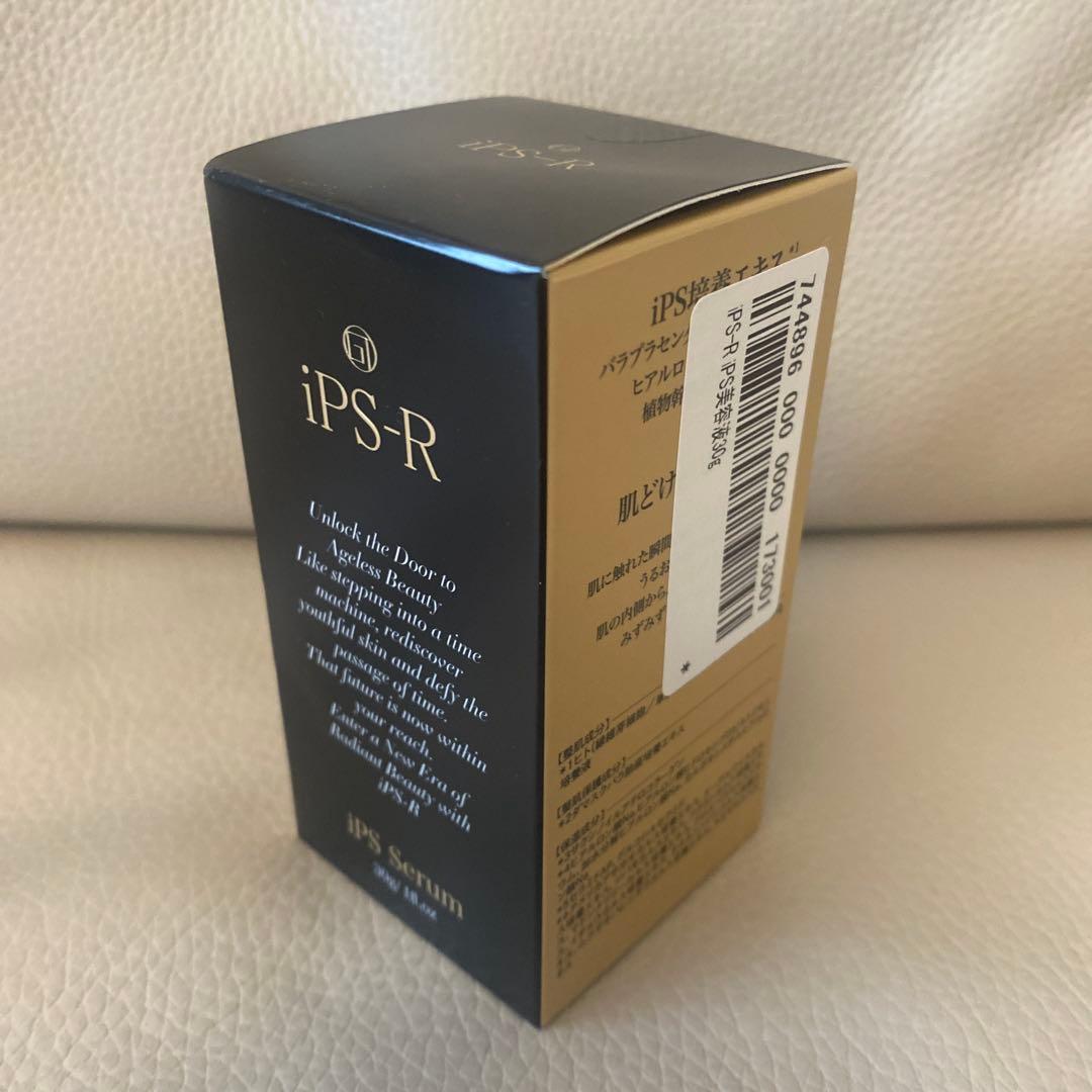 【新品未開封】iPS-R iPS Serum 30g 定価　22,000円