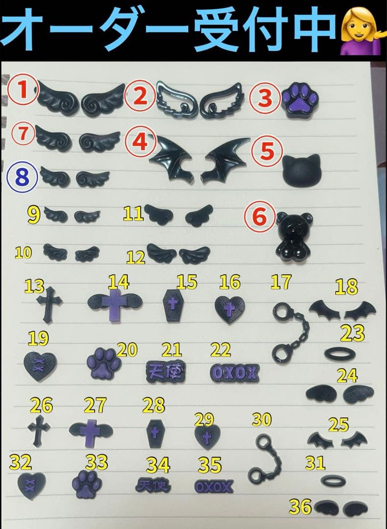 ネイルパーツ 地雷系 悪魔 病み系