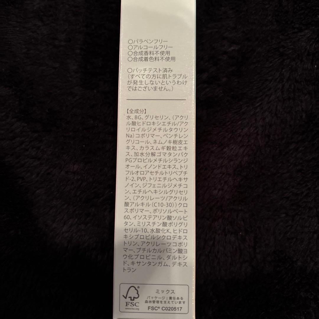 北の快適工房 リッドキララ まぶた用アイケアジェル 4本