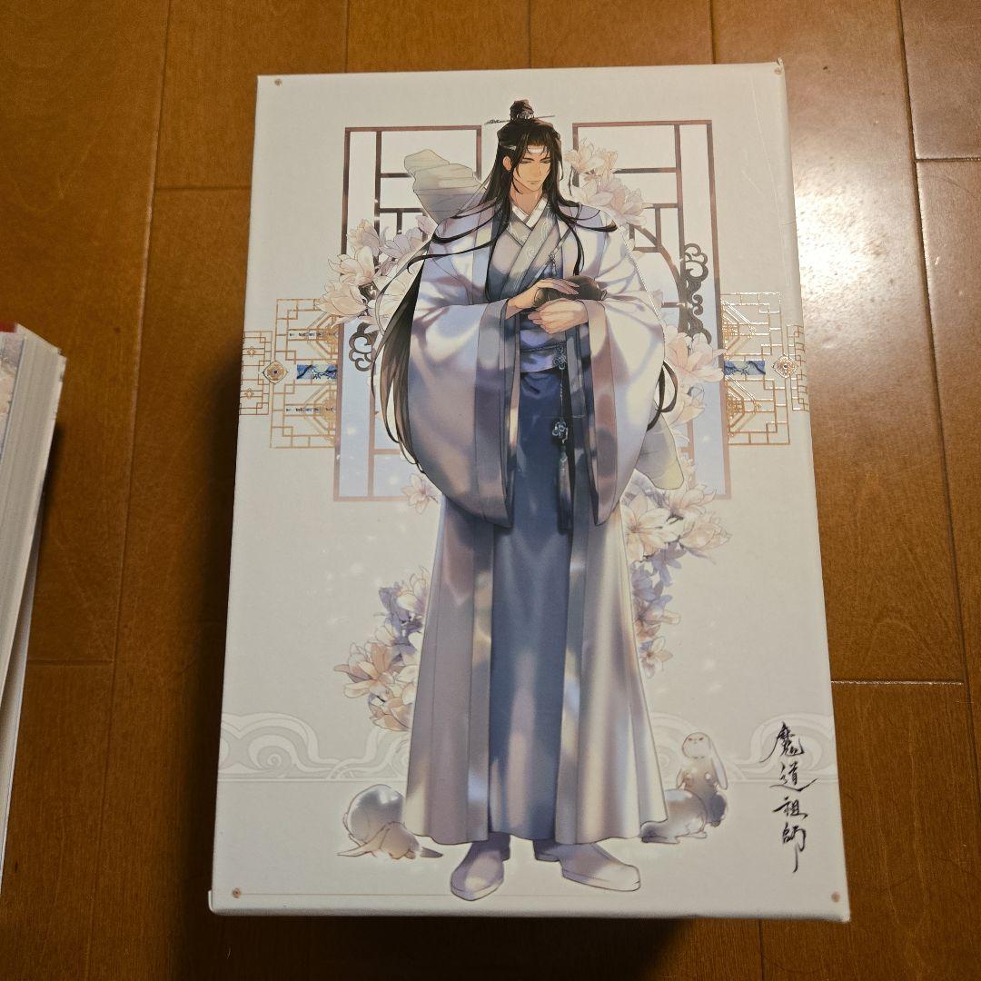 魔道祖師 韓国語