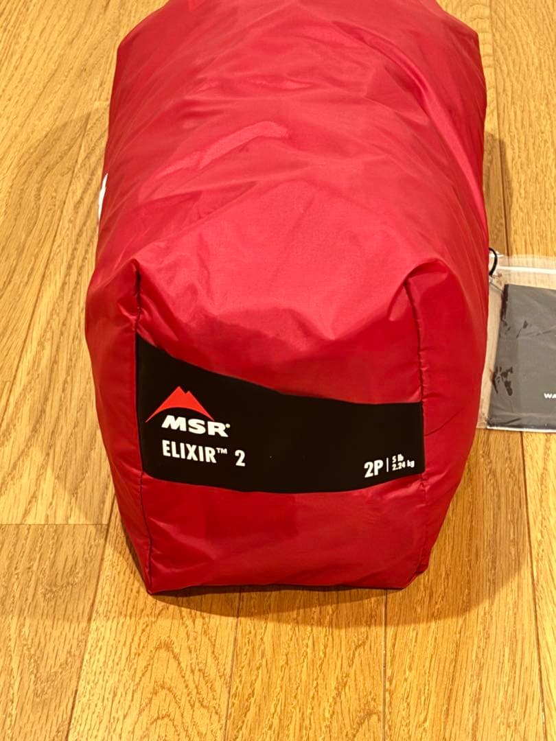 MSR ELIXIR 2 テント 2人用　エムエスアール　エリクサー2【展示品】