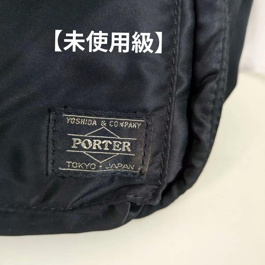 【未使用級】PORTER　タンカー　2層式　S ブラック ショルダーバッグ