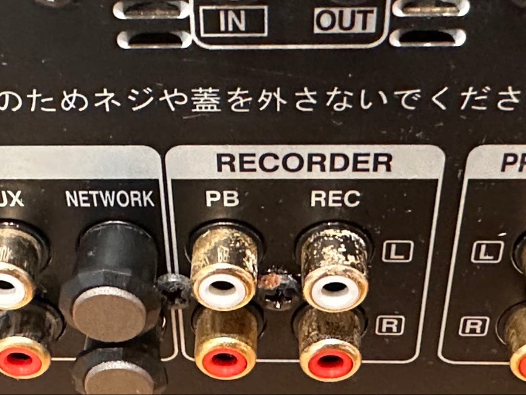 アンプ DENON PMA-390RE