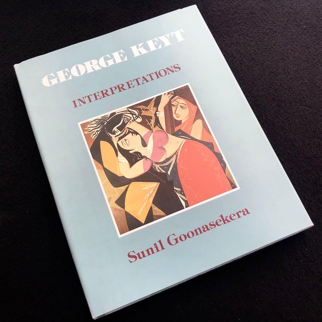 ジョージ・キート 画集「E KEYT INTERPRETATIONS」