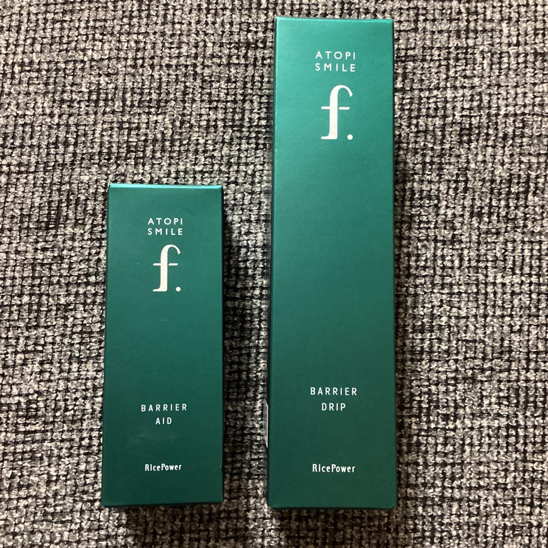 アトピスマイルフォルテ　バリアドリップローション　クリーム　セット
