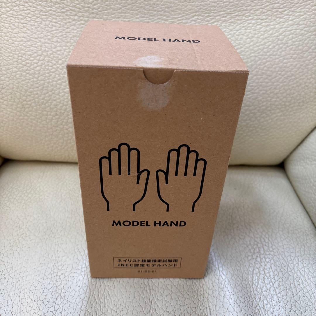 タイムセールネイリスト検定JNEC認定ハンドモデルネイリスト検定教科書と検定問題