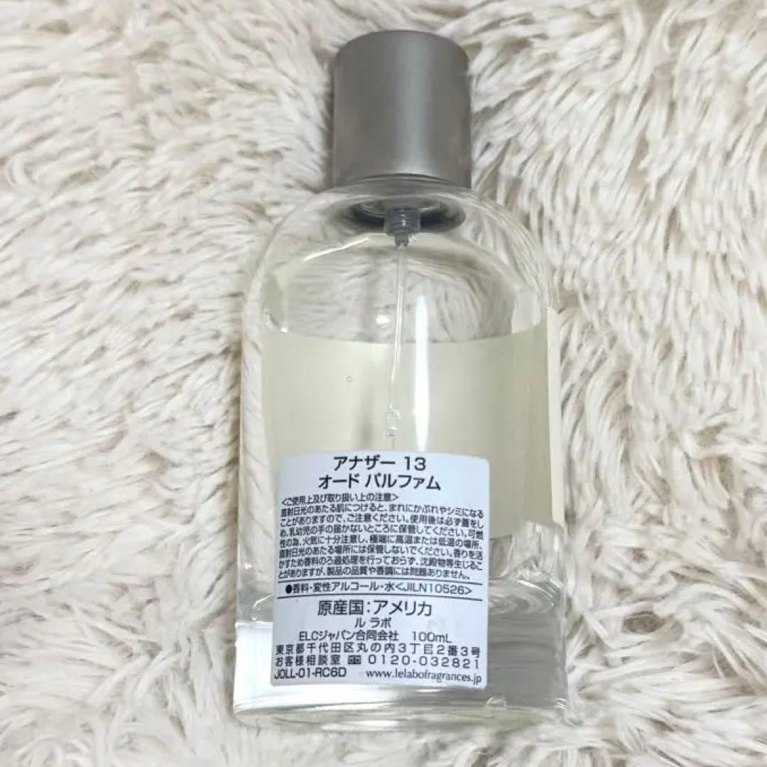 LE LABO ANOTHER 13 オードパルファム