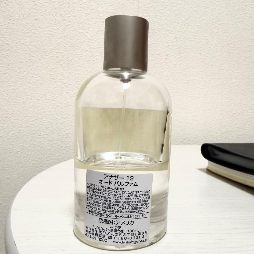 LE LABO ANOTHER 13 オードパルファム
