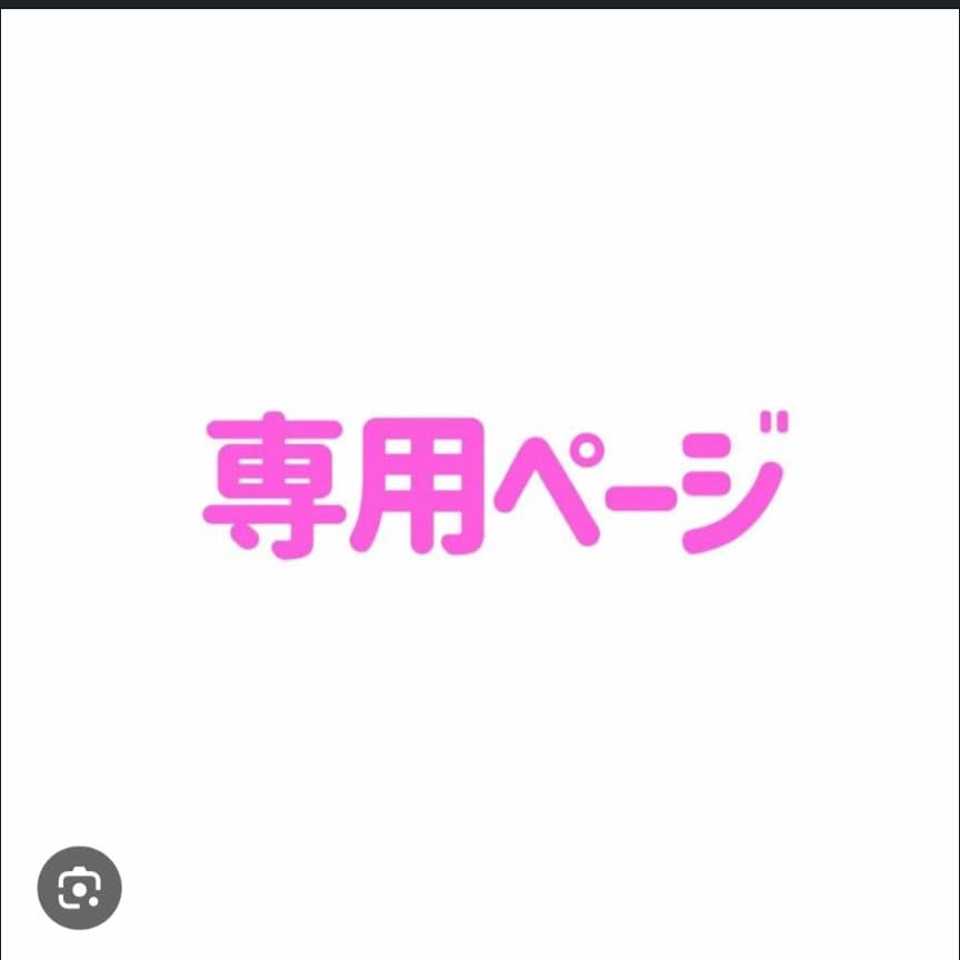  Man アルバムセット 特典付き まとめ売り　値下げ