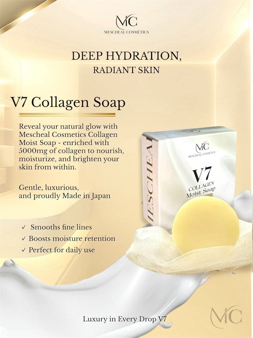 V7 保湿液、V7 コラーゲンソープ