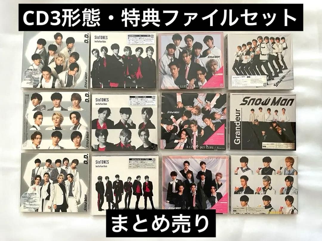 Man CD 3形態セット&ファイルセット まとめ売り