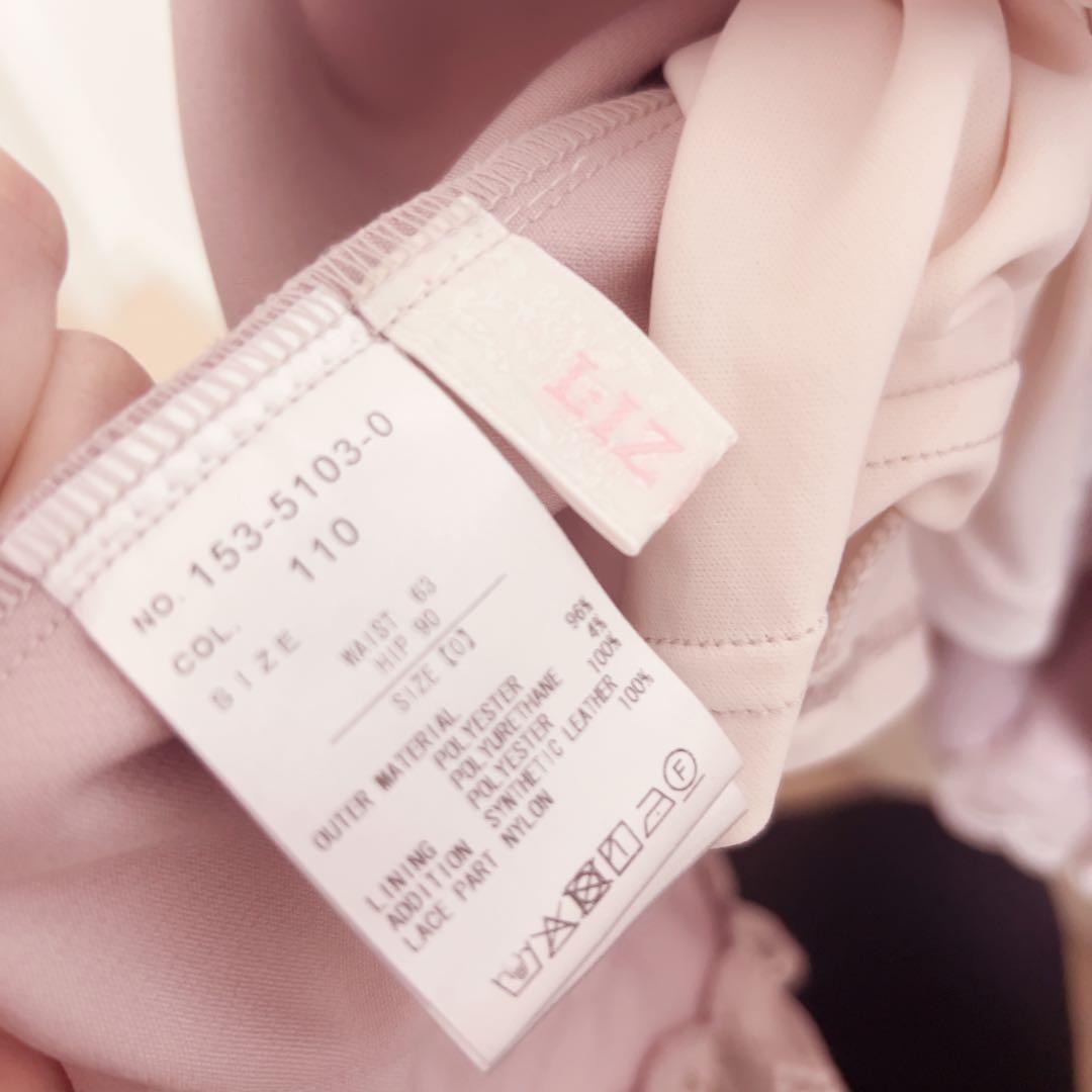 LIZLISA　スカート