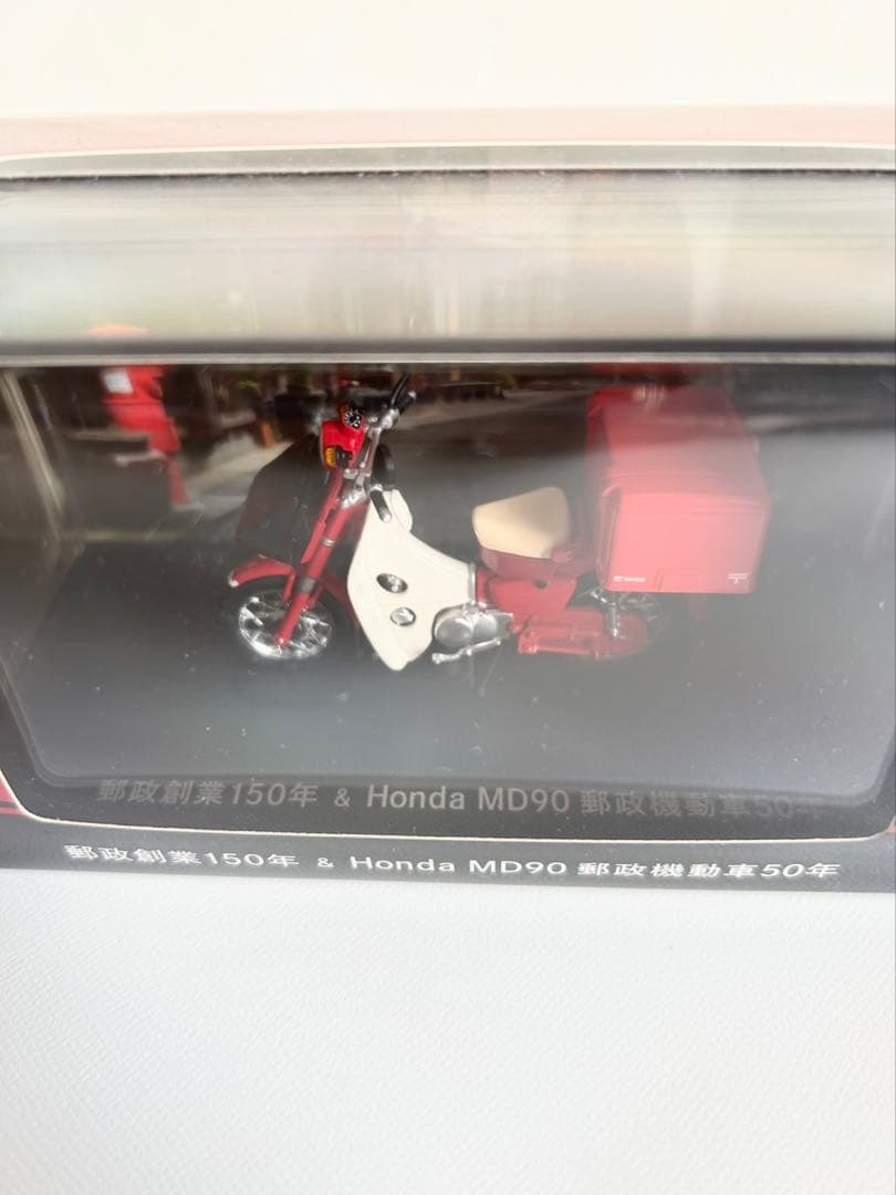 HONDA MD90 郵便機動車 50年