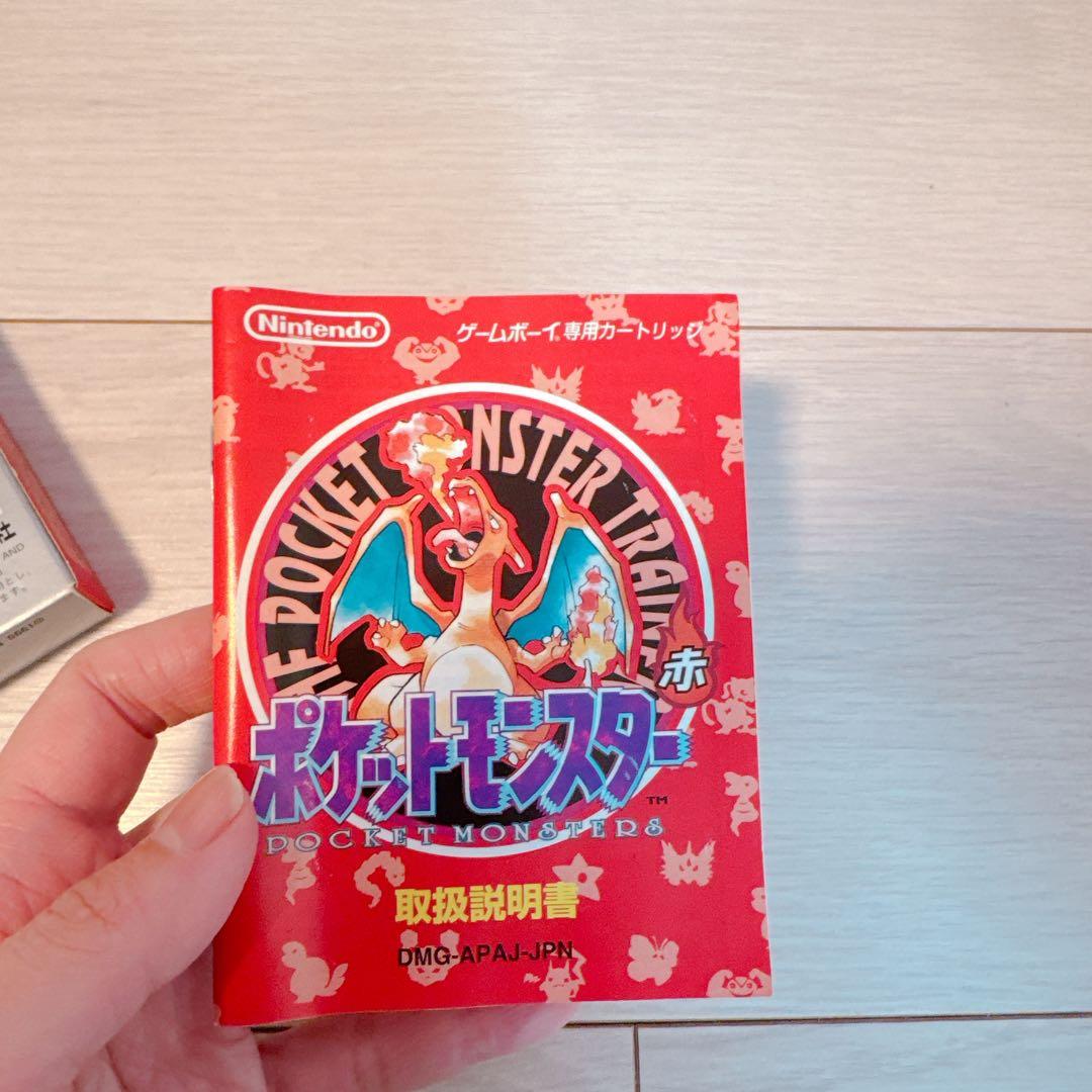ゲームボーイソフト　ポケットモンスター赤　取説、マップ付き