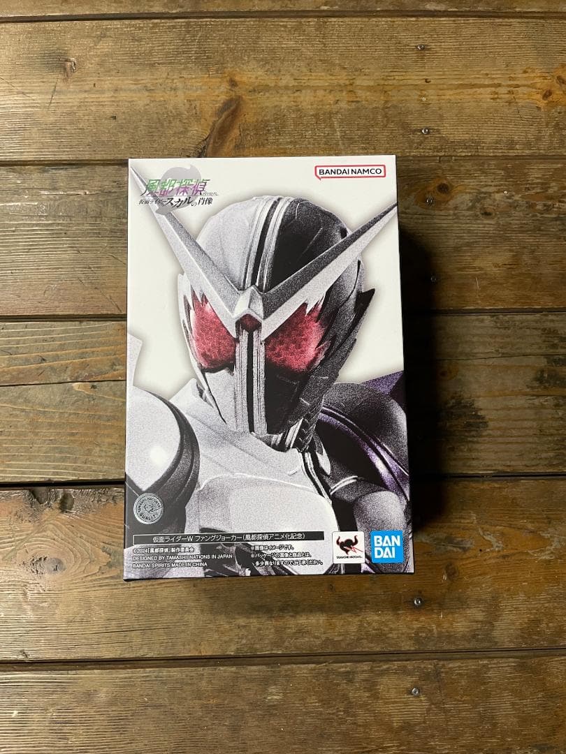 仮面ライダーW ファングジョーカー(風都探偵アニメ化記念)