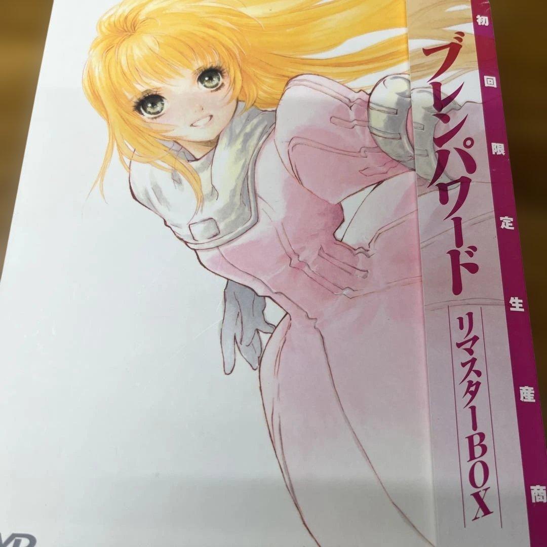 ブレンパワード リマスターBOX〈初回限定生産・7枚組〉　dvd box