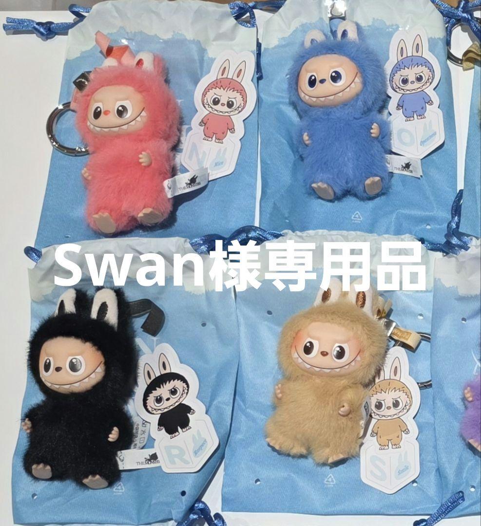 THE MONSTERS PINFORLOVEシリーズぬいぐるみペンダント