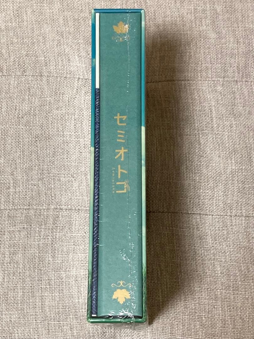 【新品未開封】セミオトコ DVD-BOX〈5枚組〉 山田涼介 ドラマ